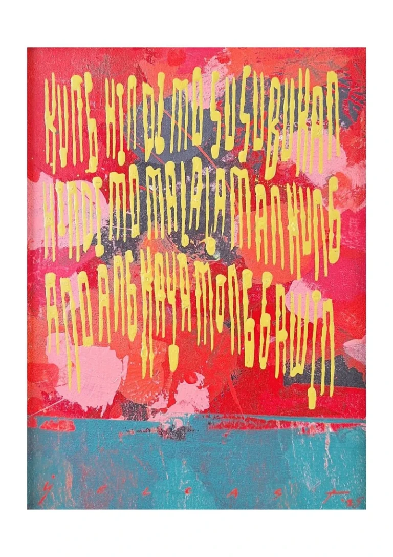 607953467 164dd8280363213250 8880761241004065192 n (1)