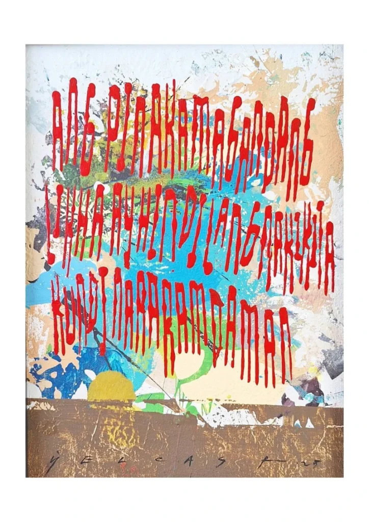 607953467 1dd648280363213250 8880761241004065192 n (1)